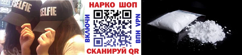 Какие есть наркотики Луза A PVP Меф мяу мяу ГАШ Бошки Шишки Кокаин