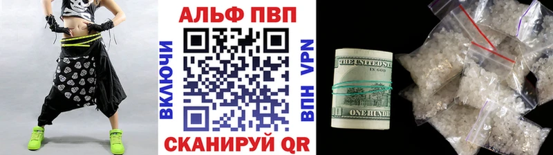 A PVP кристаллы  цены   kraken   Луза 