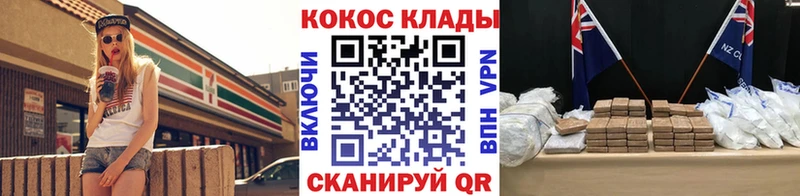COCAIN Эквадор Луза