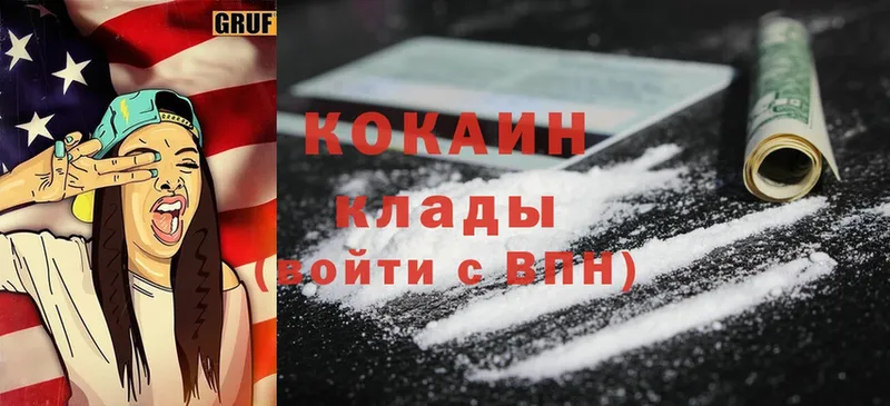 где найти   Луза  Cocaine Fish Scale 