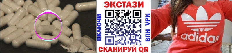 Ecstasy 280 MDMA  Луза 