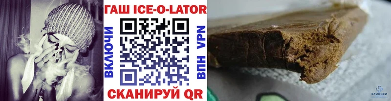 дарнет шоп  Луза  ГАШИШ гашик 