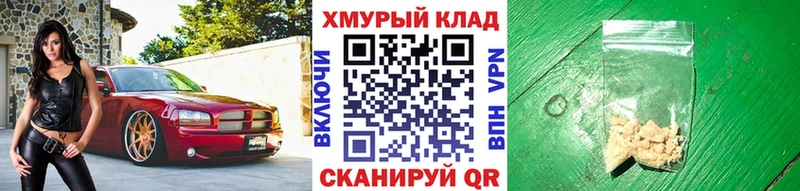 ГЕРОИН гречка  купить   Луза 