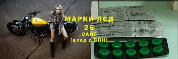 меф VHQ Гатчина