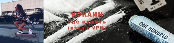 каннабис Покачи
