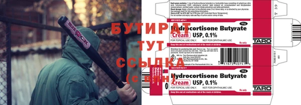 а пвп мука Покровск