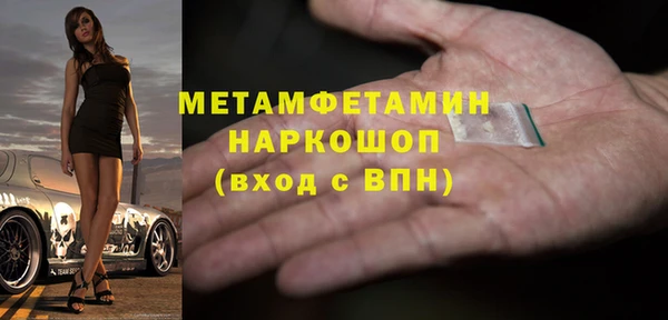 2c-b Покров