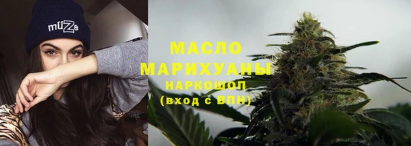 каннабис Покачи