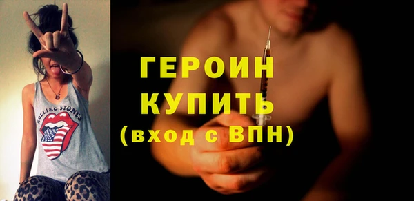 марихуана Гвардейск