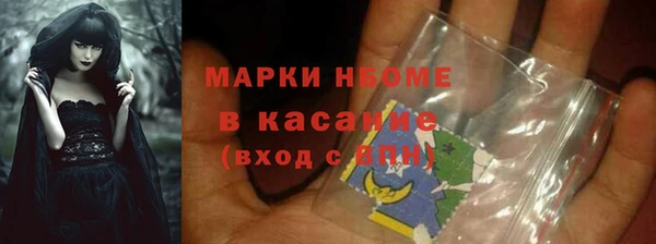 2c-b Покров