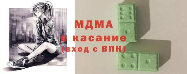 каннабис Покачи