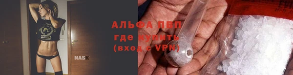 а пвп мука Покровск