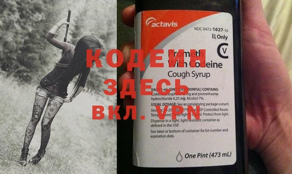 каннабис Покачи