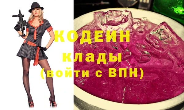 2c-b Покров