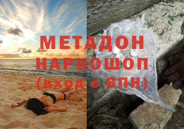 а пвп мука Покровск