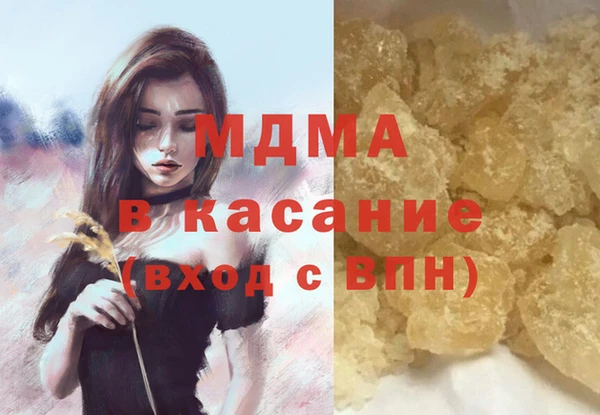 а пвп мука Покровск
