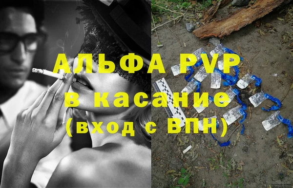 каннабис Покачи