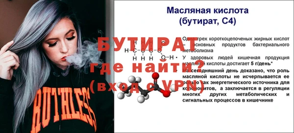 2c-b Покров