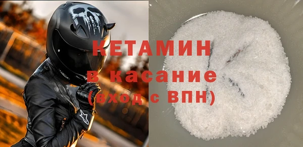 спайс Пестово
