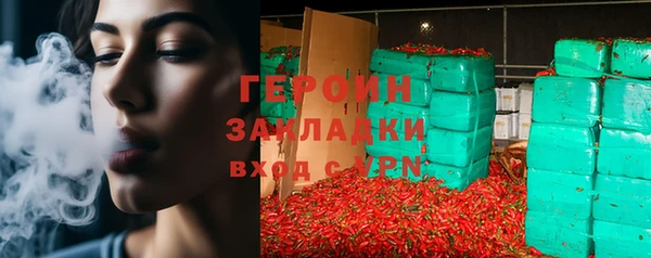 скорость mdpv Пересвет