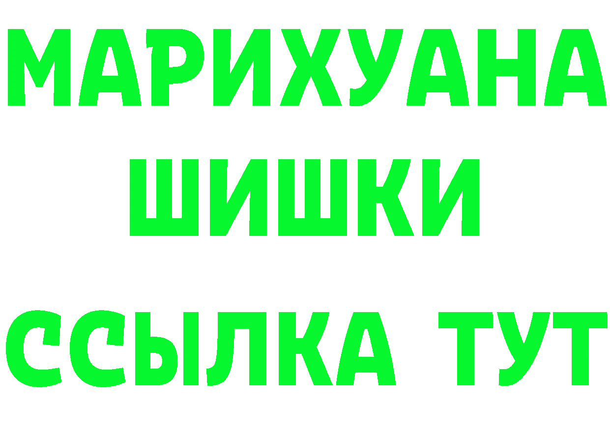 Бутират GHB ссылка shop МЕГА Луза