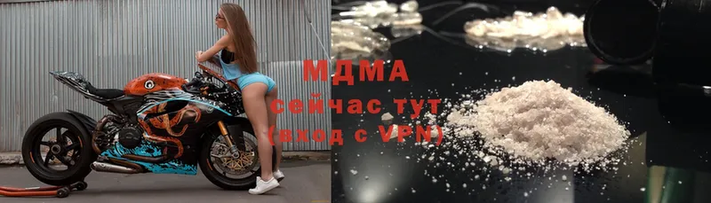 MDMA Molly  где купить наркотик  Луза 