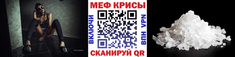 нарко площадка клад  Луза  МЯУ-МЯУ мука 