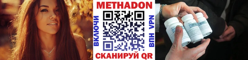 наркошоп  blacksprut ссылки  МЕТАДОН кристалл  Луза 