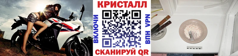 где купить наркотик Луза MEGA онион Первитин мет