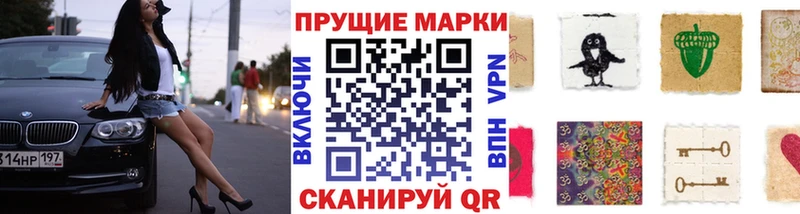 как найти наркотики  Луза  Марки 25I-NBOMe 1500мкг 