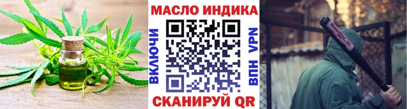 дарнет шоп  Луза  Дистиллят ТГК вейп 