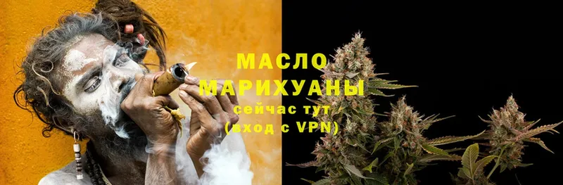 ТГК Wax  Луза 